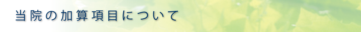 midashi